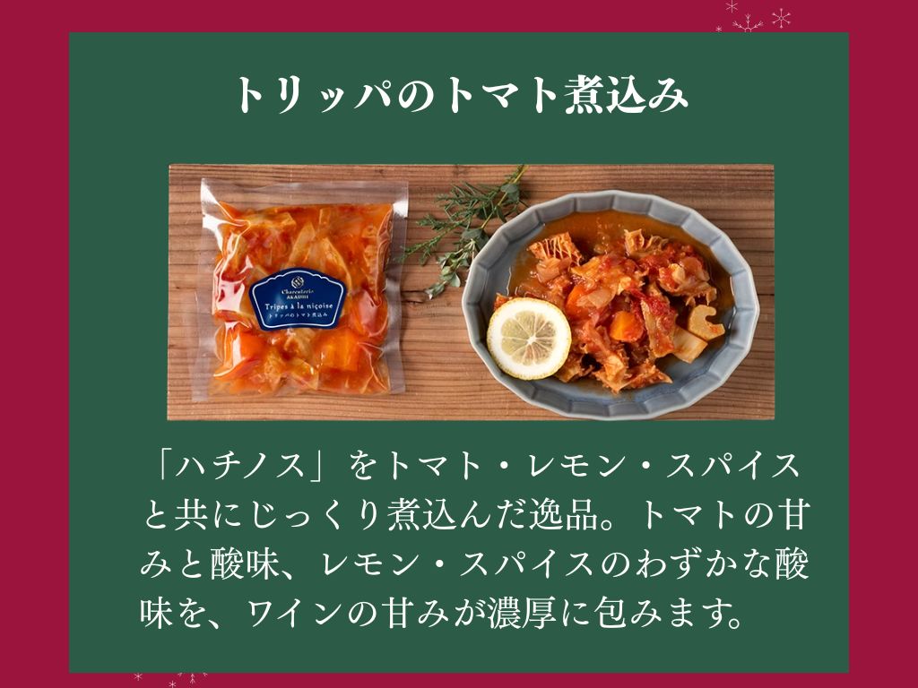 【Summer Collection 限定】ベストセレクションセット Symn 飲み比べ500ml×計2本 +Symnおすすめ<送料無料> (コピー)