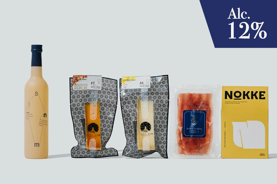 【12% Bold】Symn-シン- 白 北海道ペアリング贅沢4点セット(熟成生ハム/2種の金賞チーズ/クラッカー)