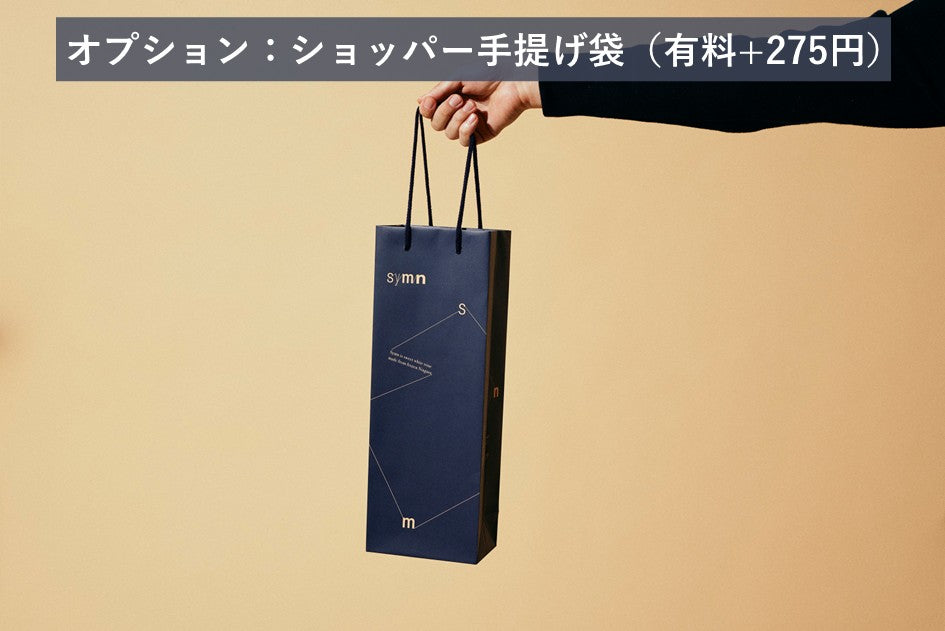 【12% Bold】Symn-シン- 白 Type Bold 500ml