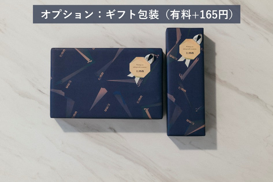 【飲み比べ】Symn-シン- 白Bold&Low2本セット×北海道ペアリング3点セット(熟成生ハム/No1チーズ/クラッカー)