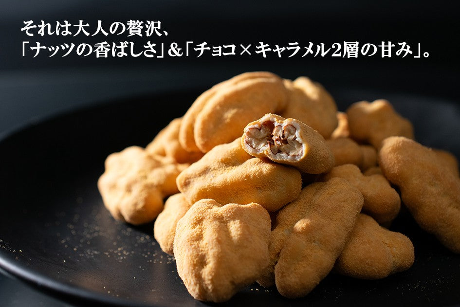 【1月限定】至福のデザートナッツ・ペアリング(Symn 飲み比べ500ml×計2本+ピーカンナッツのショコラボン)