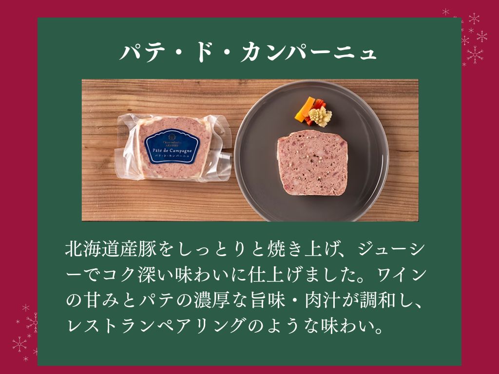 【Summer Collection 限定】ベストセレクションセット Symn 飲み比べ500ml×計2本 +Symnおすすめ<送料無料> (コピー)
