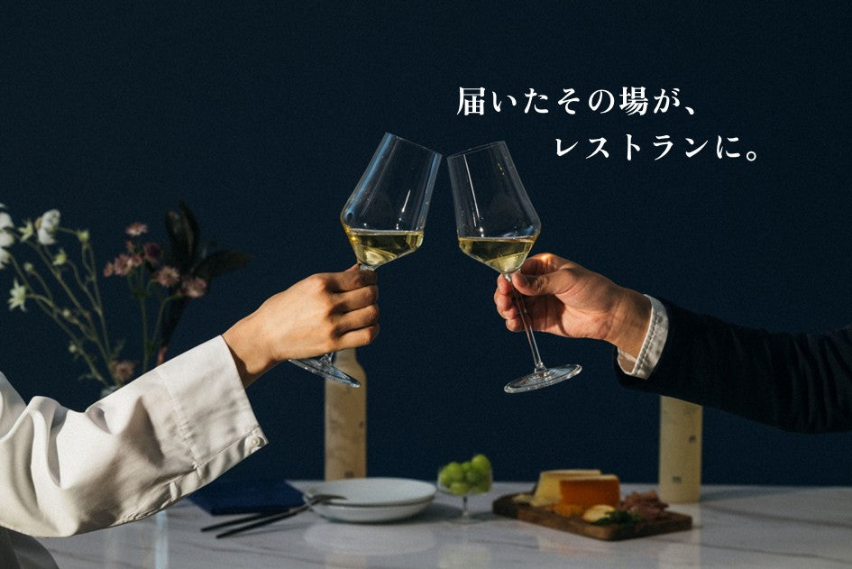 プレミアム・北海道マリアージュギフト