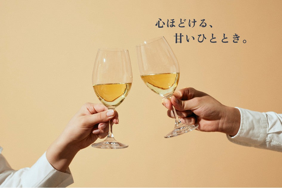 シングルボトルギフト/8%Type Low