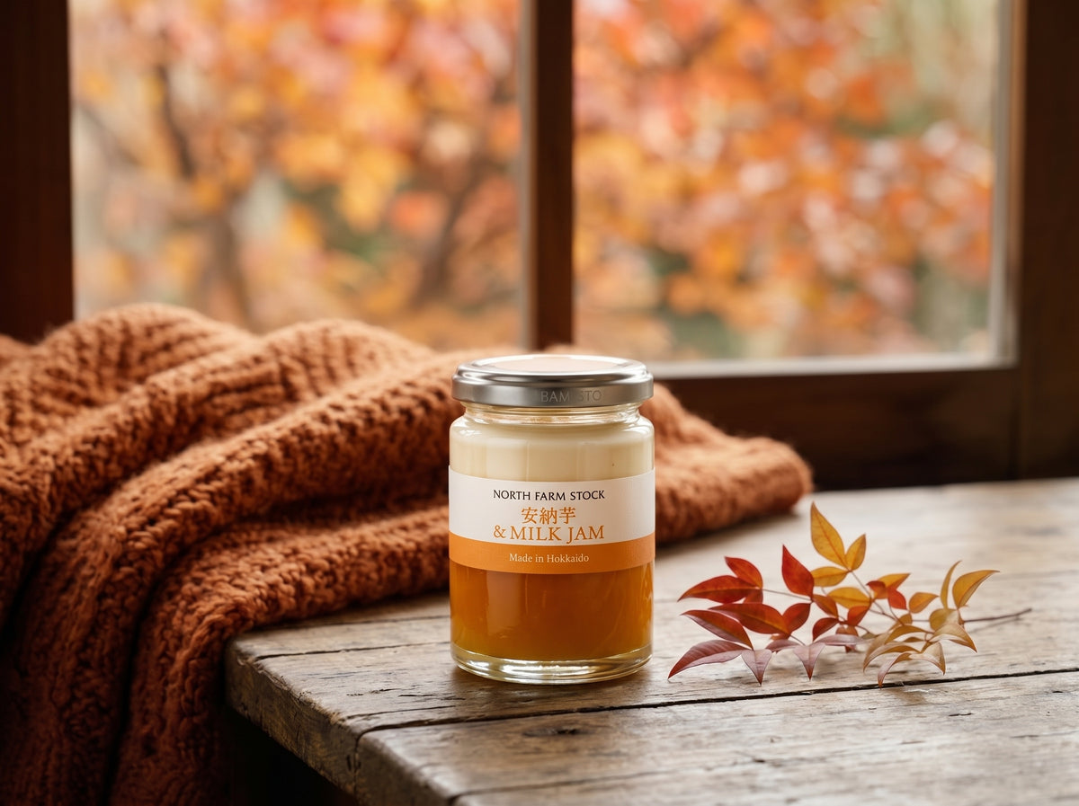【Autumn Collection 限定】ブルーチーズセット Symn 8% Low500ml×1本 + 北海道産ニセコチーズ工房 空(ブルーチーズ) + 秋の味覚安穏芋ジャム + NOKKEクラッカー1個付<送料無料>