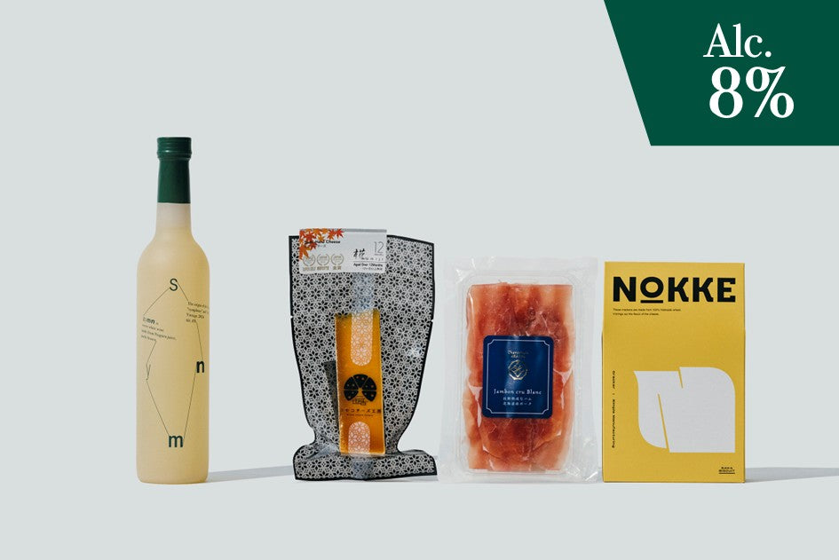 【8% Low】Symn-シン- 白 北海道ペアリング極上3点セット(熟成生ハム/No1チーズ/クラッカー)