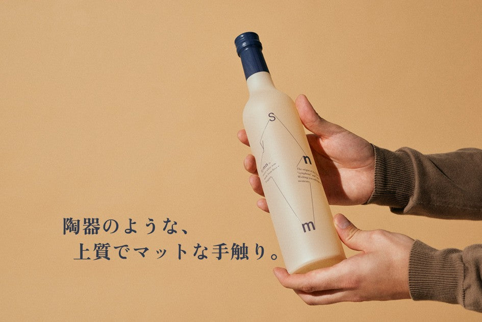 ペアワイン・飲み比べギフトセット