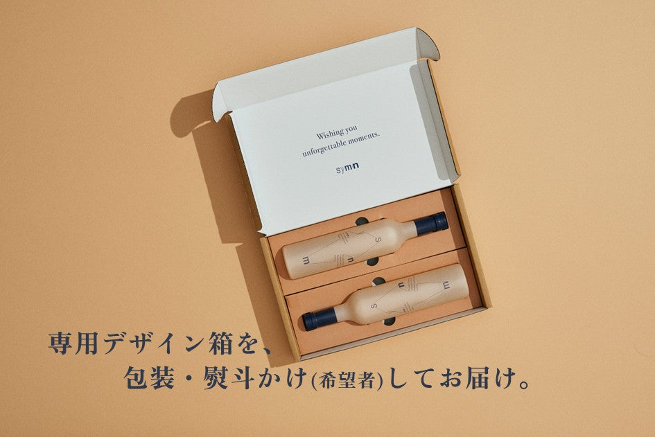 ペアワイン・飲み比べギフトセット