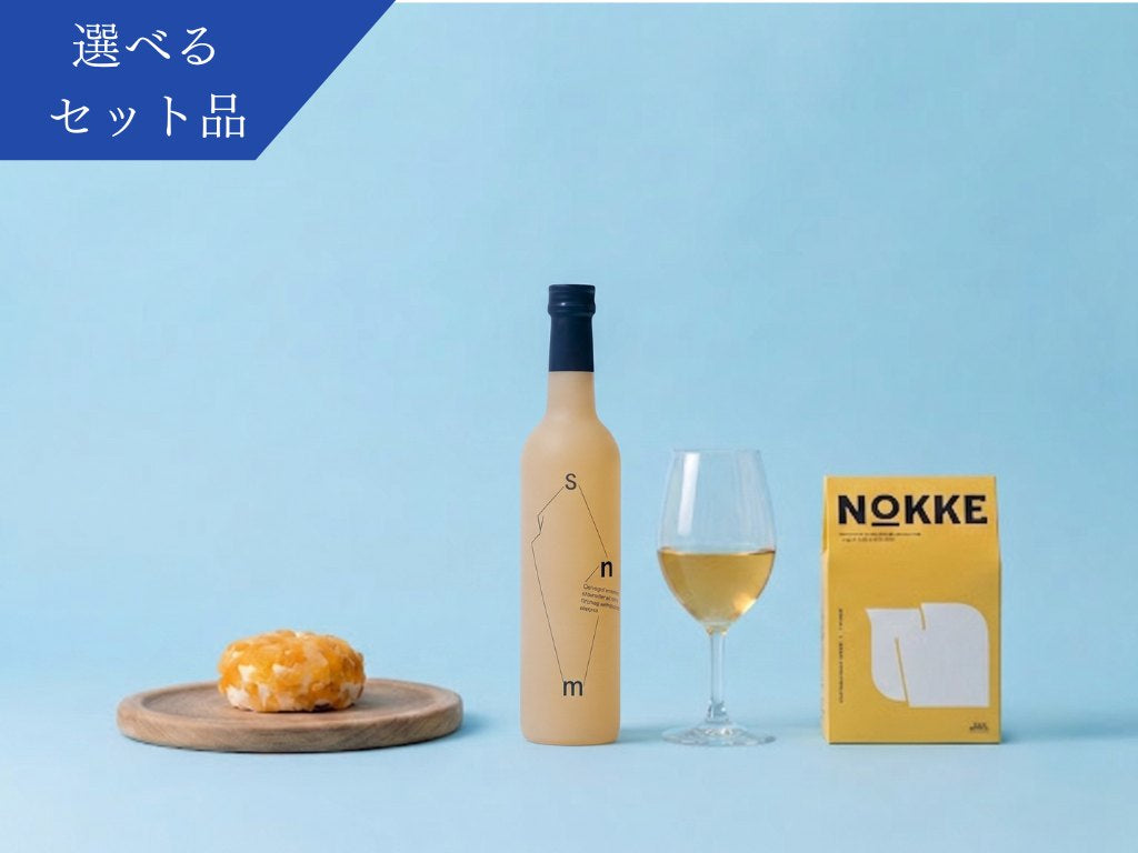 【Summer Collection 限定】　＜選べるワイン＞メロン香るデザートチーズセット　Symn 500ml×1本 +北海道産極上デザートチーズ雪花メロン+ クラッカー＜送料無料＞