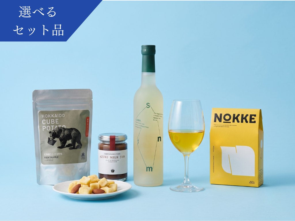【Summer Collection 限定】＜選べるワイン＞スイート＆ソルティ セット　Symn 500ml×1本 +北海道産魅惑のペアリング食材2点 + クラッカー＜送料無料＞