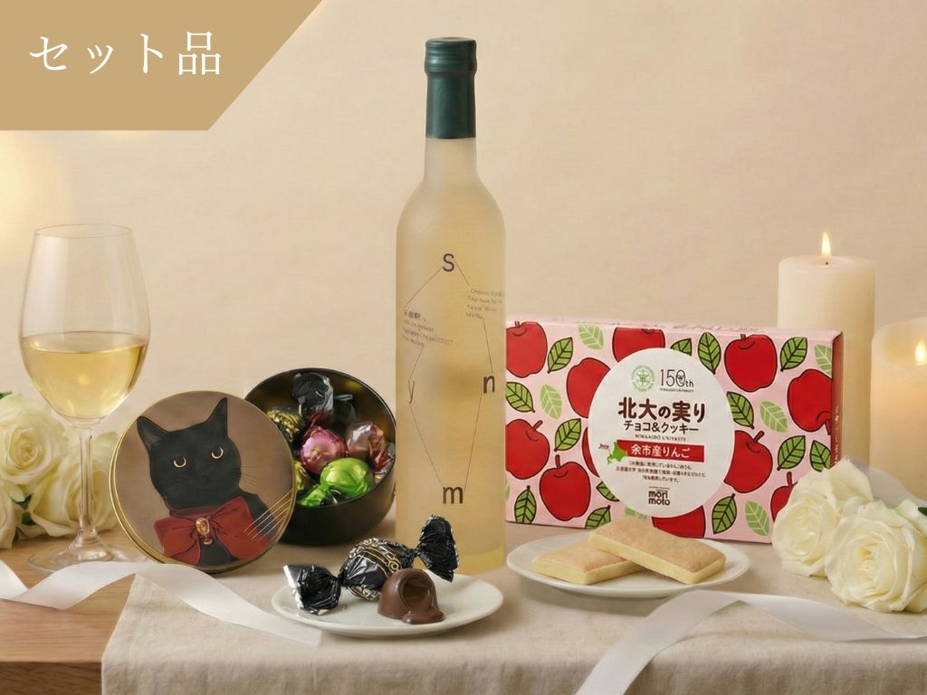 Symn - シン - ワイン | 商品一覧 – Symn wine -シン-