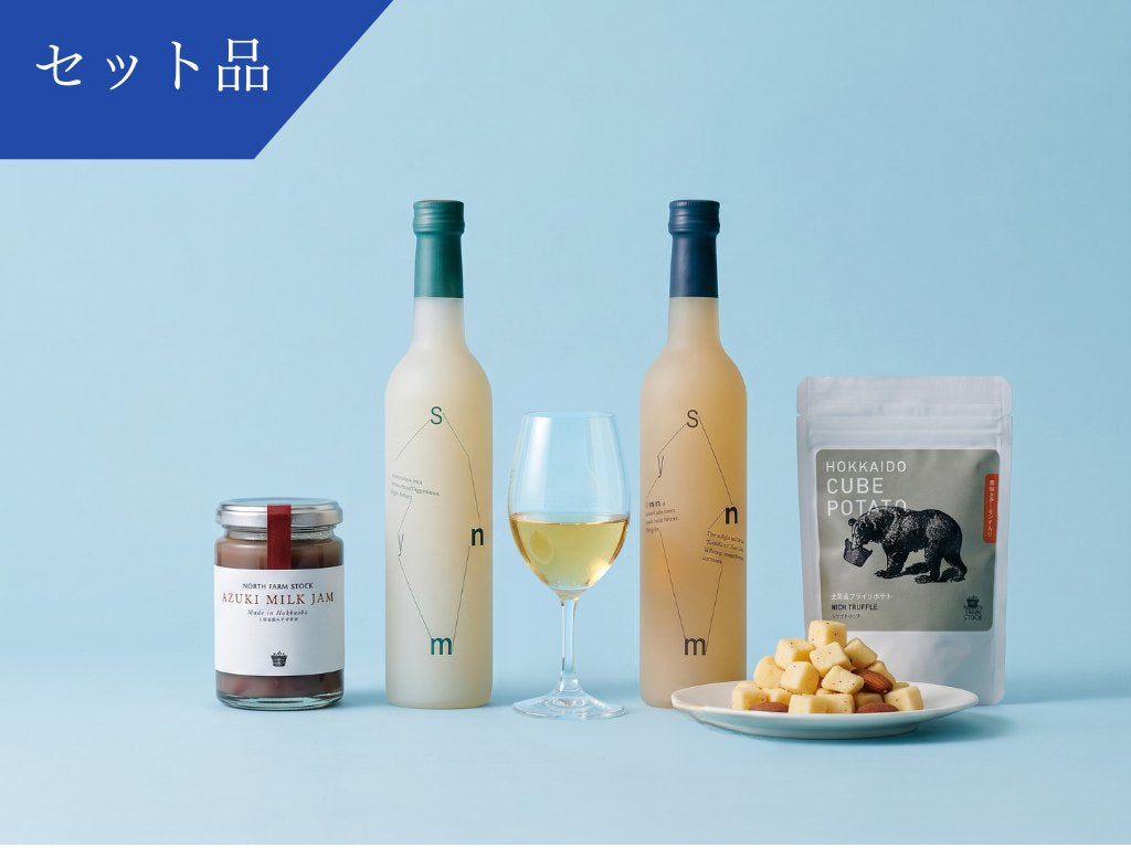 【Summer Collection 限定】ベストセレクションセット　Symn 飲み比べ500ml×計2本 +Symnおすすめ北海道グルメ3点 + クラッカー＜送料無料＞ (コピー)