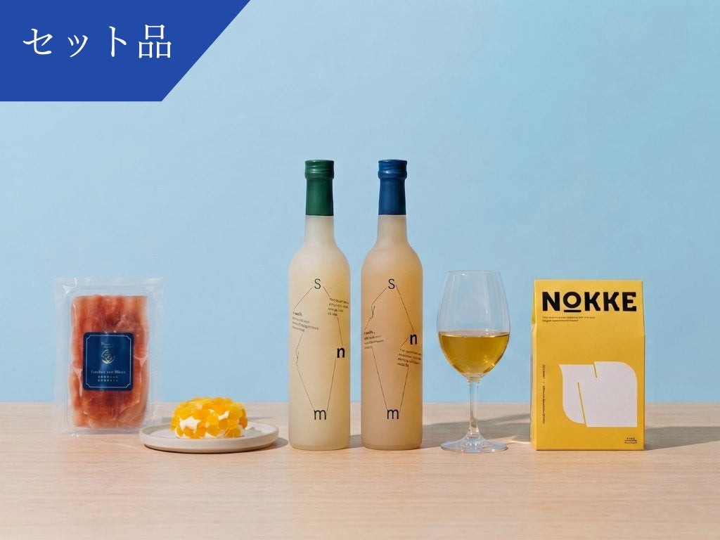 【Summer Collection 限定】　＜飲み比べ＞メロン香るデザートチーズセット（生ハム付）　Symn 飲み比べ500ml×計2本 +北海道産極上デザートチーズ雪花メロン+ クラッカー＜送料無料＞