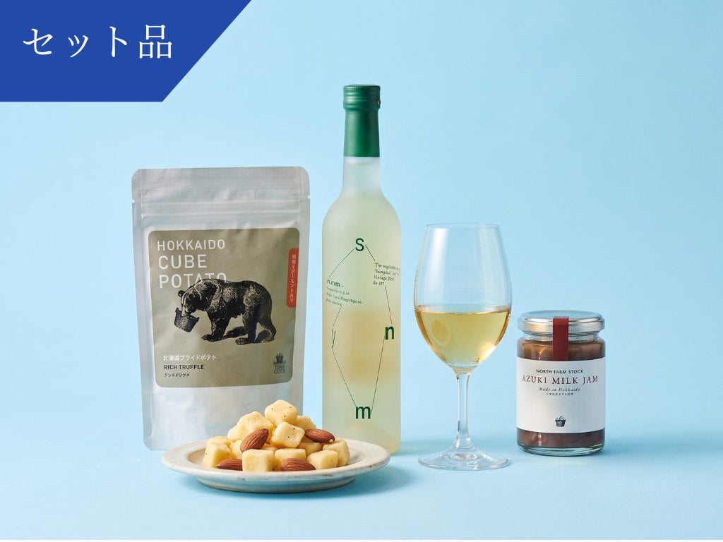 【Summer Collection 限定】　選べるワインセット　Symn 飲み比べ500ml×計2本 +Symnおすすめ北海道グルメ + クラッカー＜送料無料＞ (コピー) (コピー) (コピー)