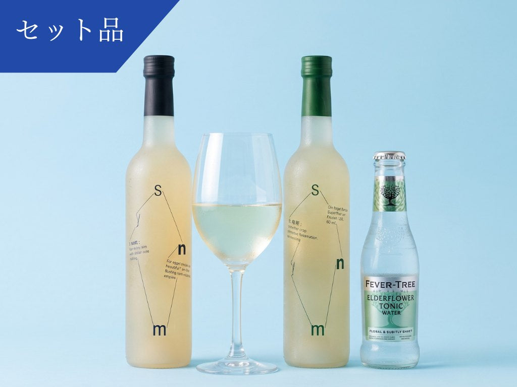【Summer Collection 限定】ベストセレクションセット　Symn 飲み比べ500ml×計2本 +Symnおすすめ＜送料無料＞ (コピー)
