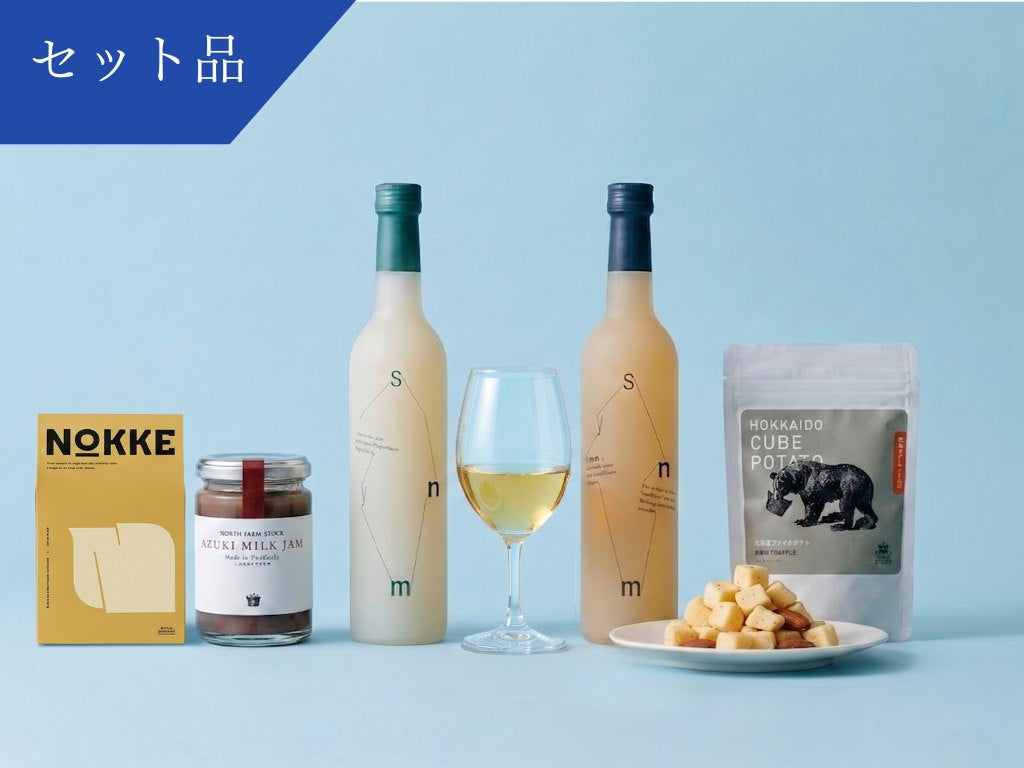【Summer Collection 限定】＜飲み比べ＞スイート＆ソルティ セット　Symn 飲み比べ500ml×計2本 +北海道産魅惑のペアリング食材2点 + クラッカー＜送料無料＞
